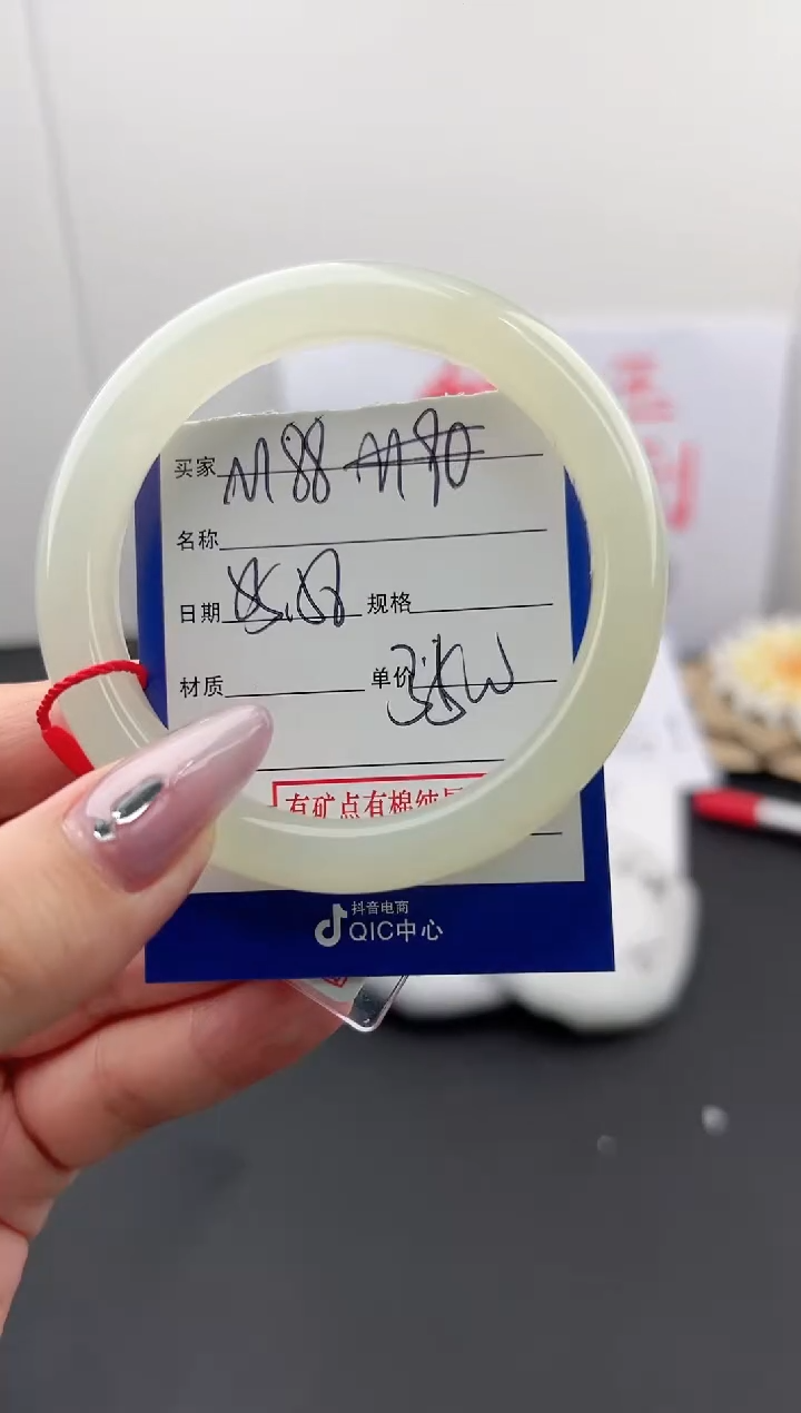 【闪购商品】和田玉手镯未镶嵌微色差M88