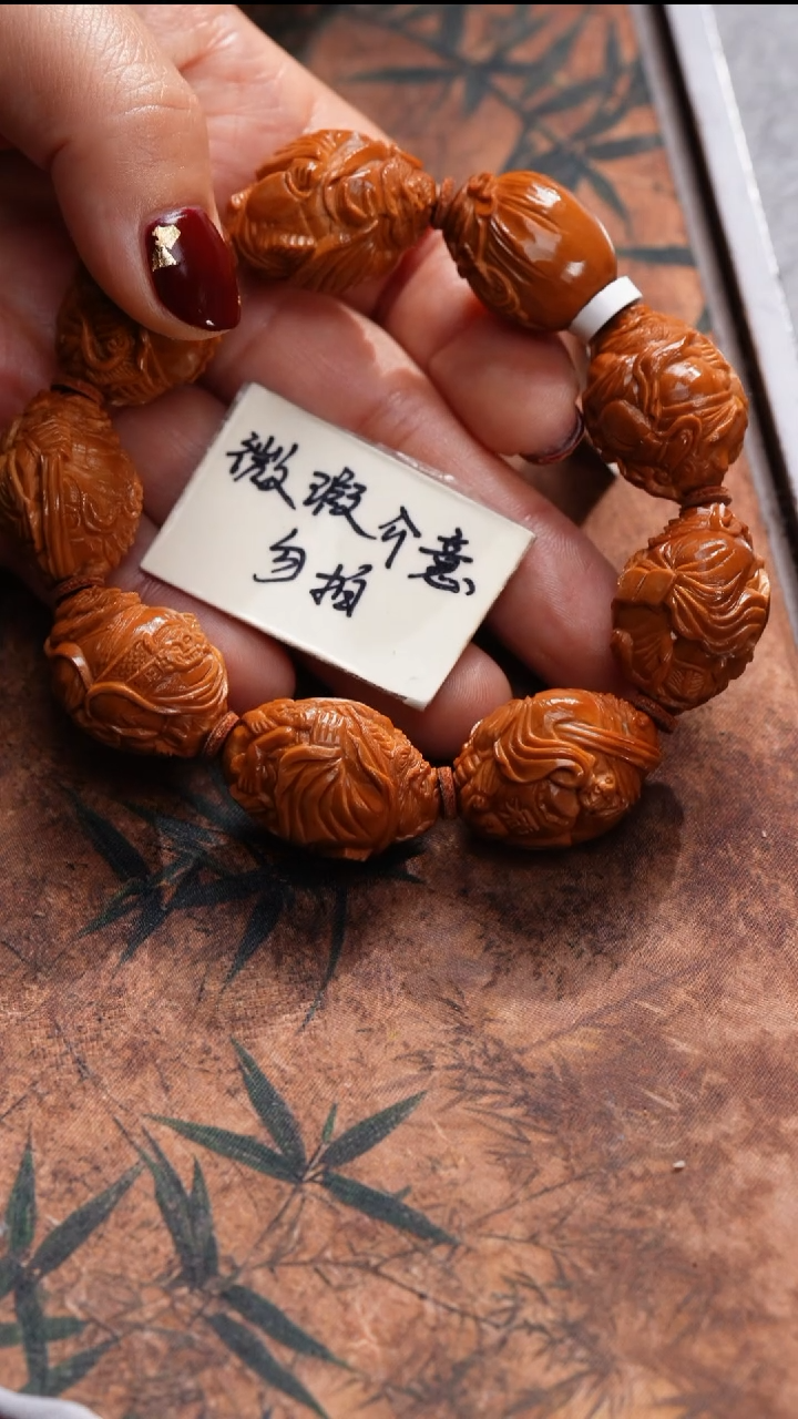 手串/手链橄榄核橄榄核