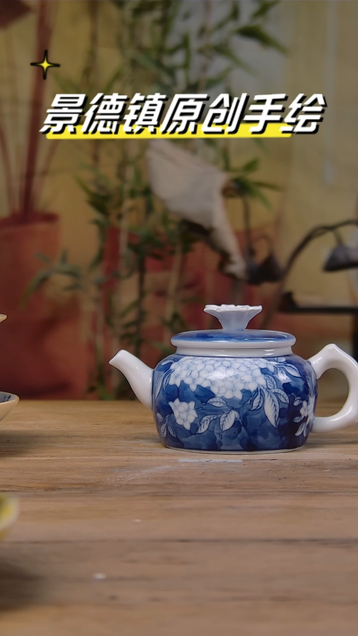 【闪购商品】景德镇陶瓷杯碗柴烧多人