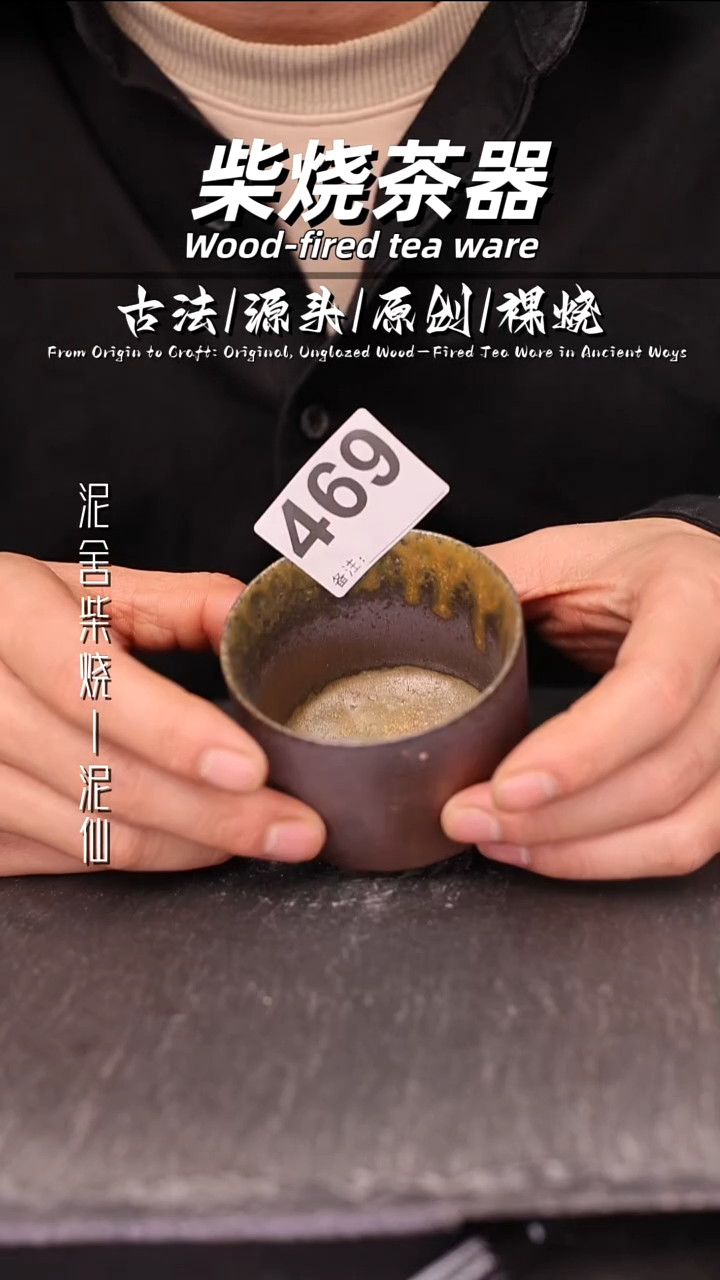泥舍陶瓷茶具精品