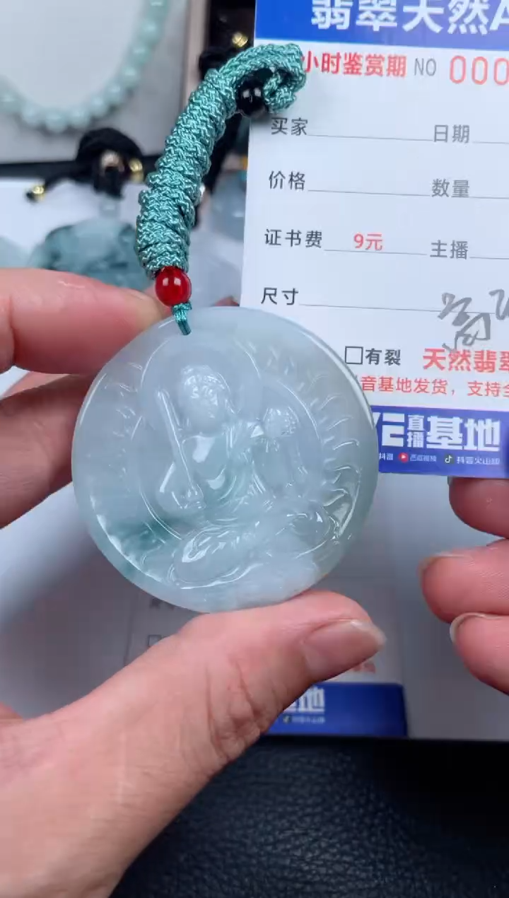 翡翠未镶嵌颈饰