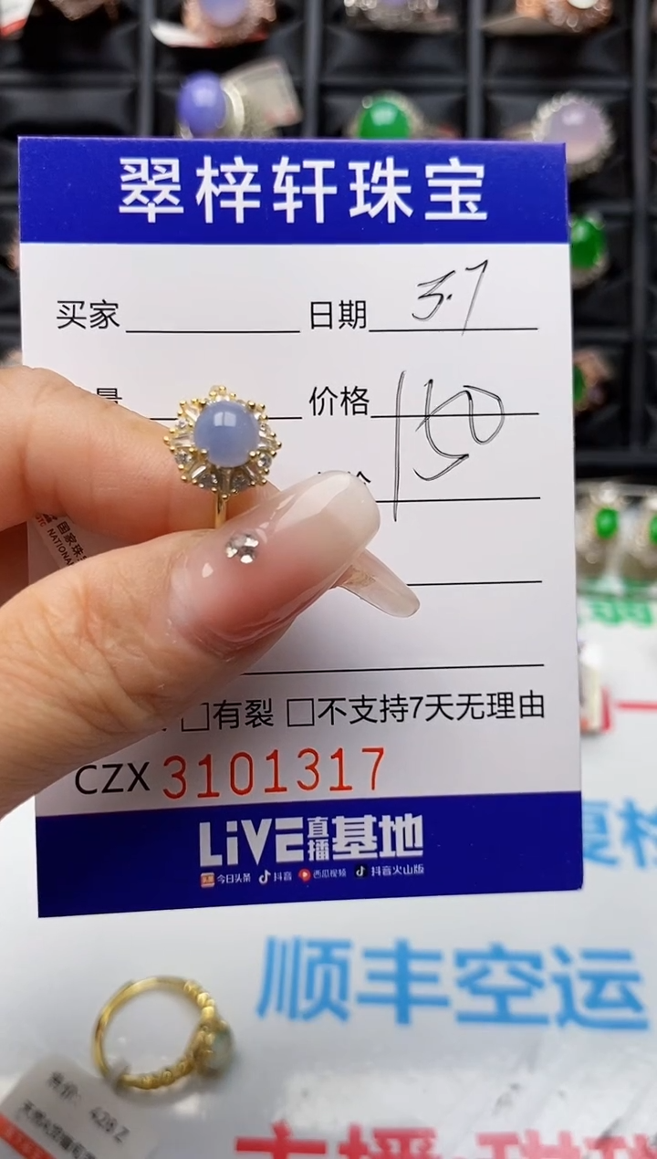 【闪购商品】翡翠戒指银S925镶嵌1317