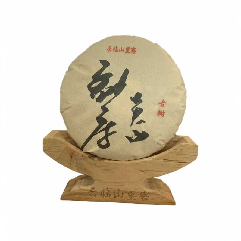 2025年大忠山古树头春200克饼【普洱生茶】