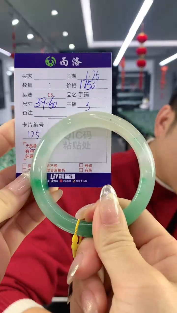 【闪购商品】石英质玉手镯未镶嵌手镯