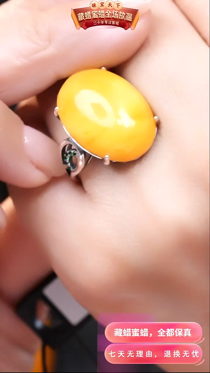 【闪购商品】蜜蜡颈饰银S925镶嵌 8416天然蜜蜡琥珀假一罚四