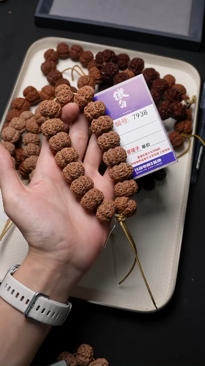 吊坠金刚菩提3**1直播7938