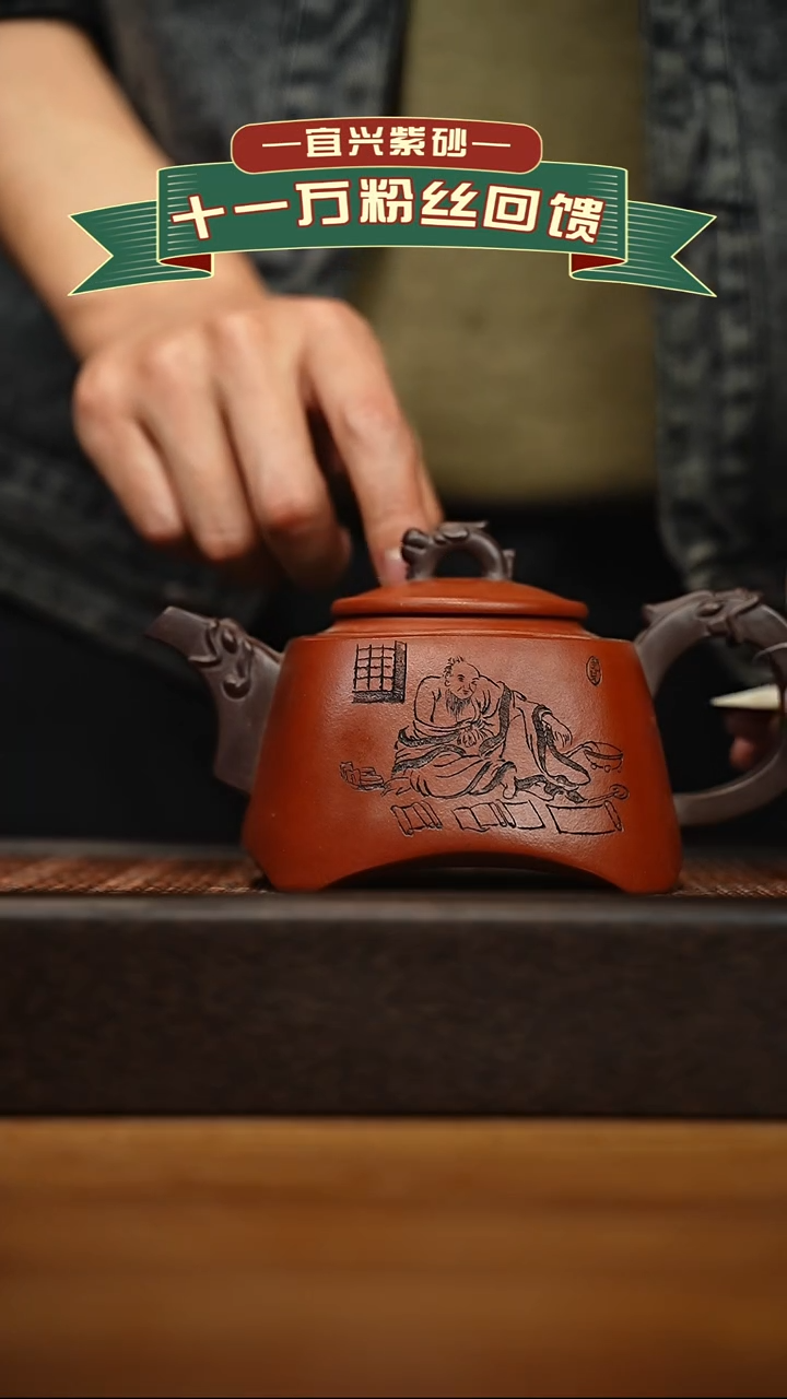 茶壶紫砂宜兴原矿 手工 紫砂壶容量400cc