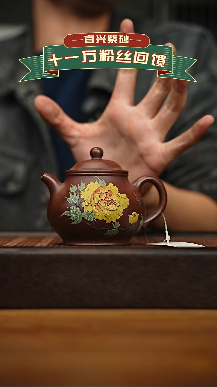 茶壶紫砂宜兴原矿 手工 紫砂壶容量260cc