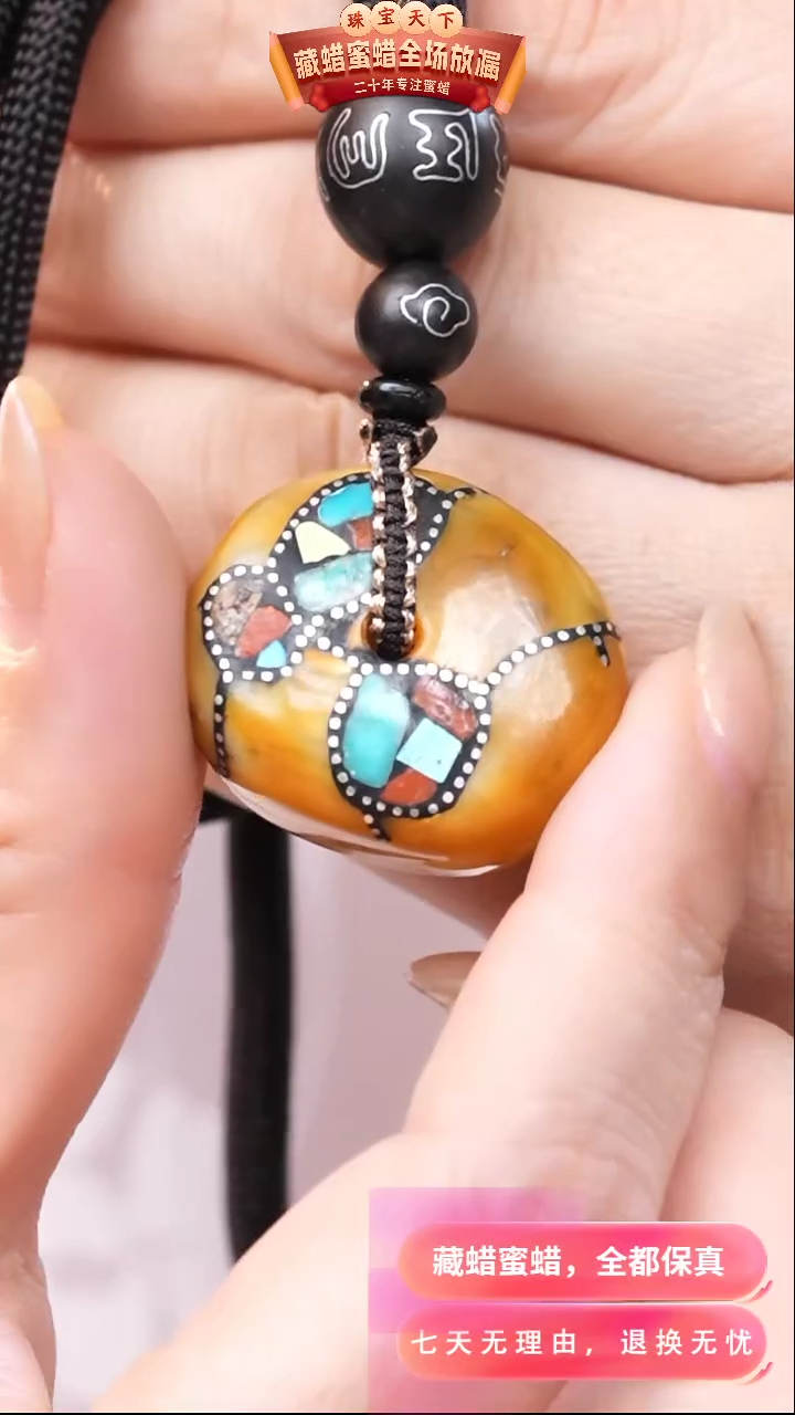 【闪购商品】蜜蜡颈饰未镶嵌0617天然蜜蜡琥珀假一罚四