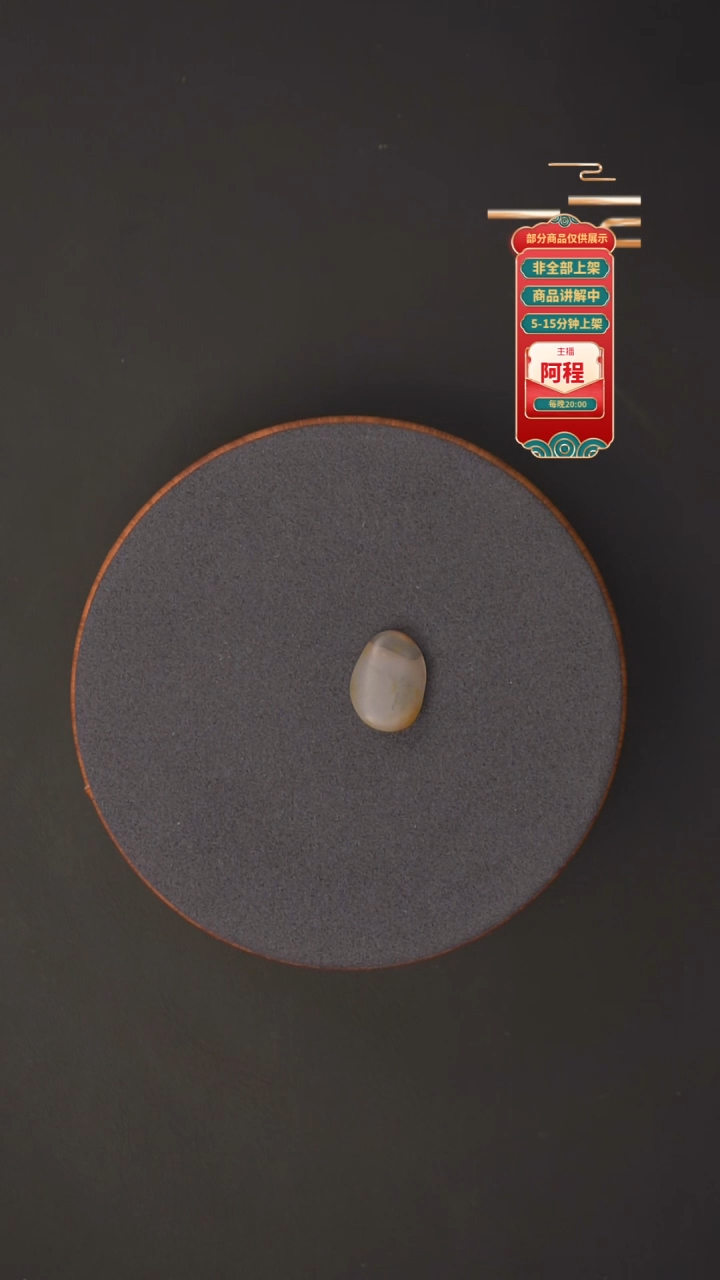 未镶嵌和田玉珠宝奇石用****4一个