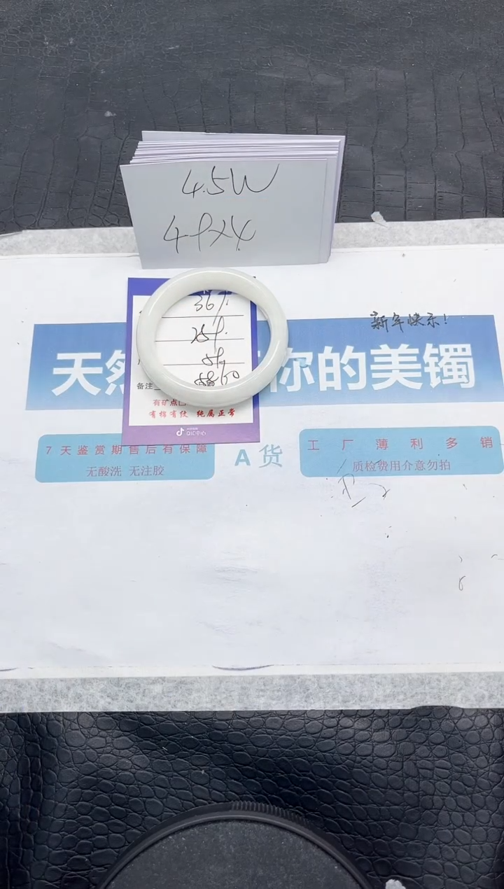 【闪购商品】和田玉手镯未镶嵌Y367-59