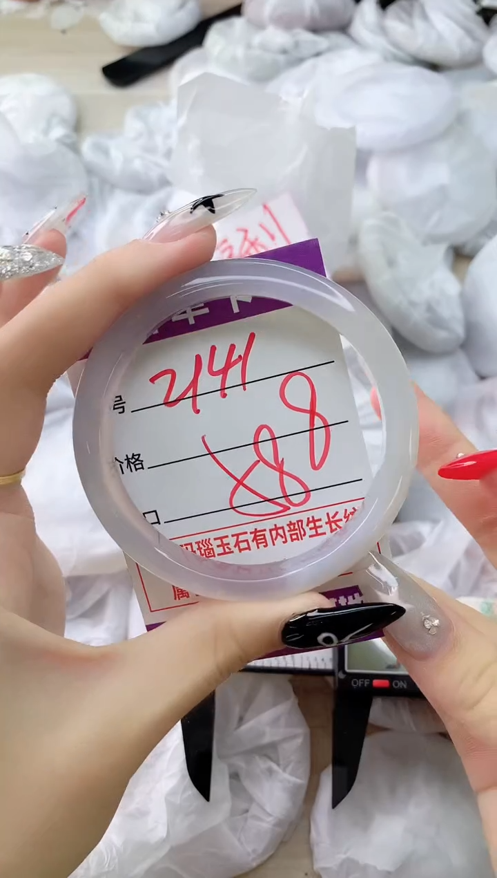 玛瑙/玉髓手镯未镶嵌2141