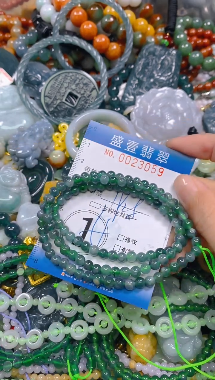 颈饰未镶嵌翡翠闪购0023059