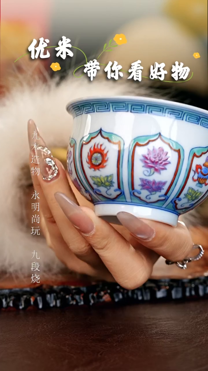 【闪购商品】瓷片善听.............