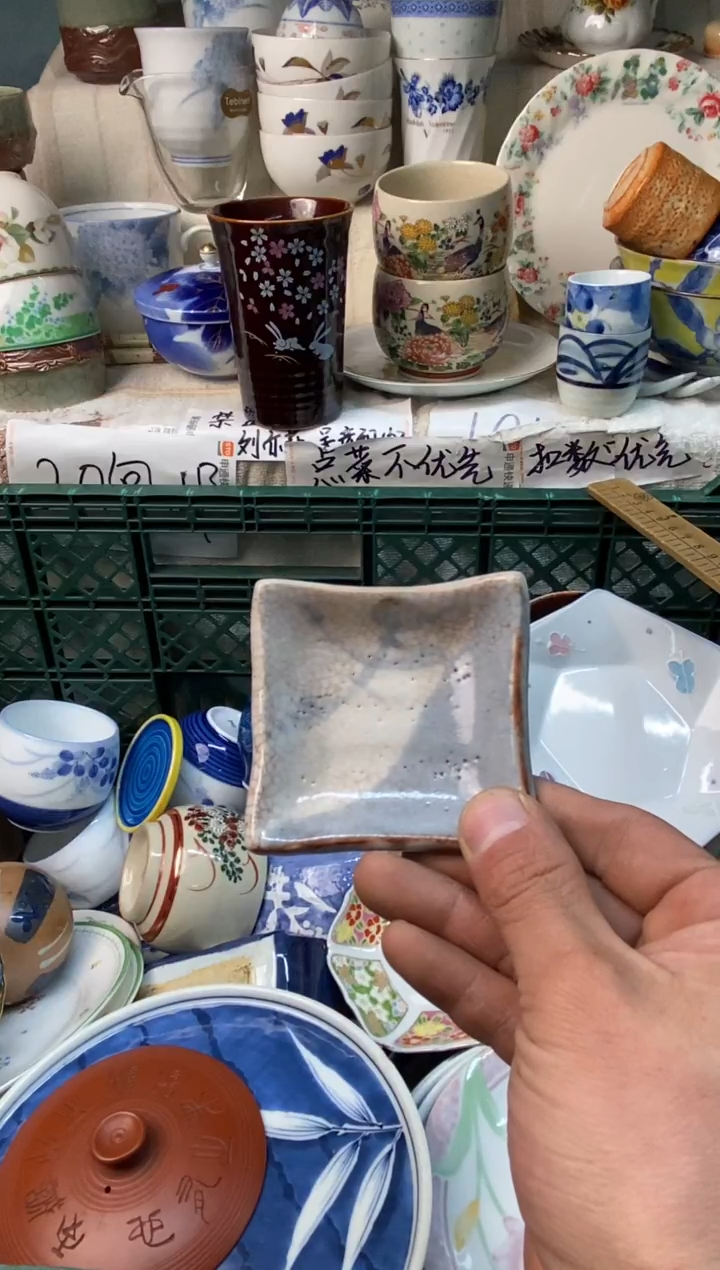 瓷片@****k感谢您一直以来的支持084