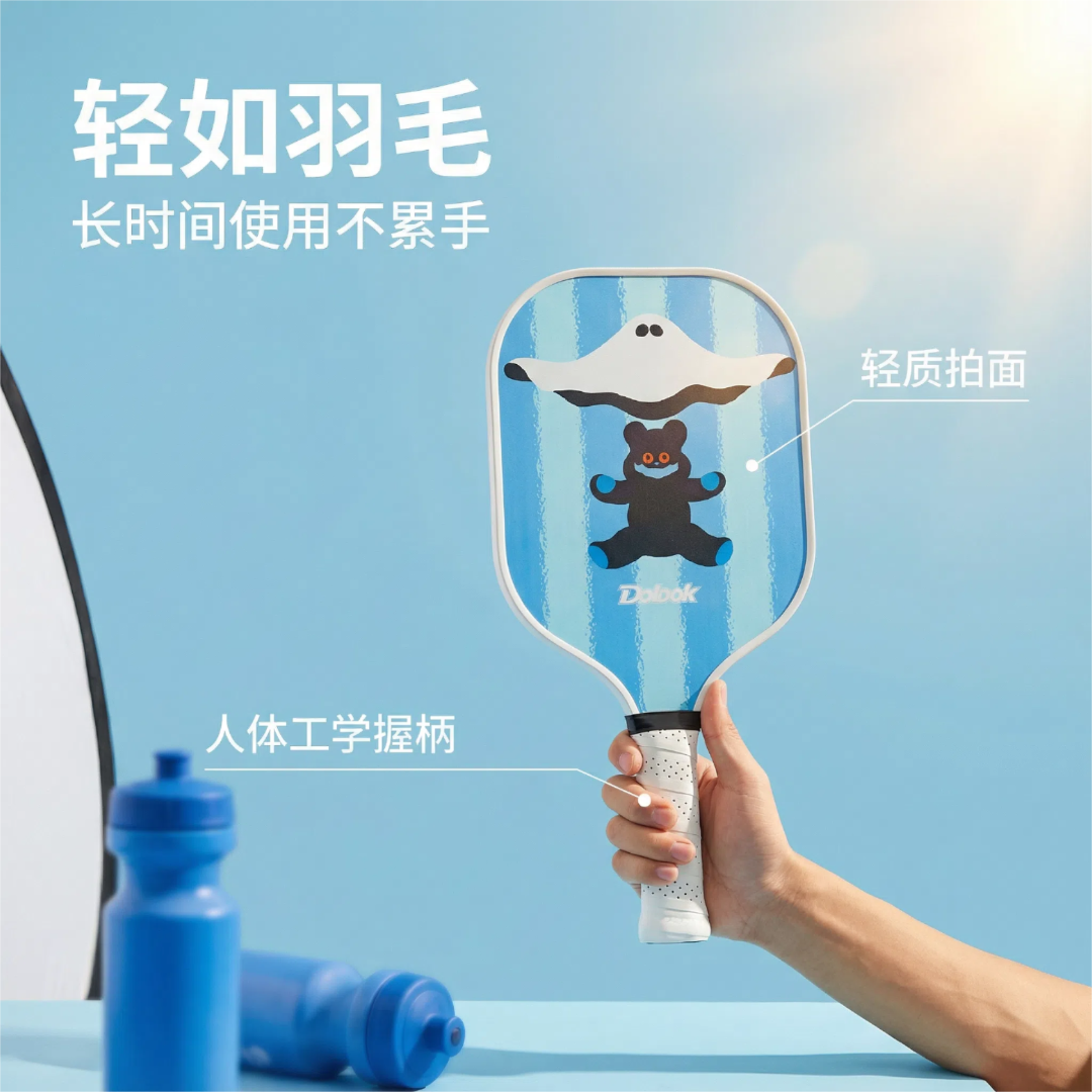 Dolook【儿童推荐】匹克球球拍亲子训练初学者专用【双拍】