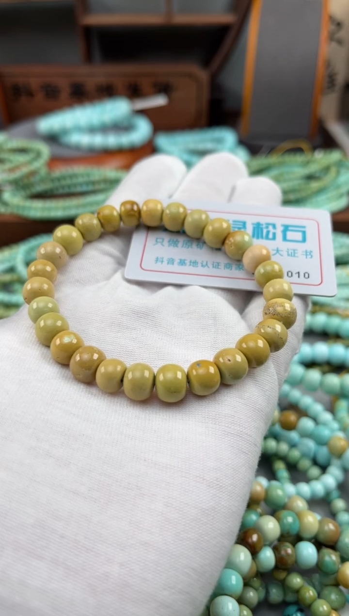 【闪购商品】绿松石松石未镶嵌2010