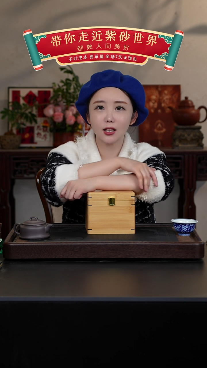 【闪购商品】紫砂茶壶乱砂手磨沉香段刻绘盒子