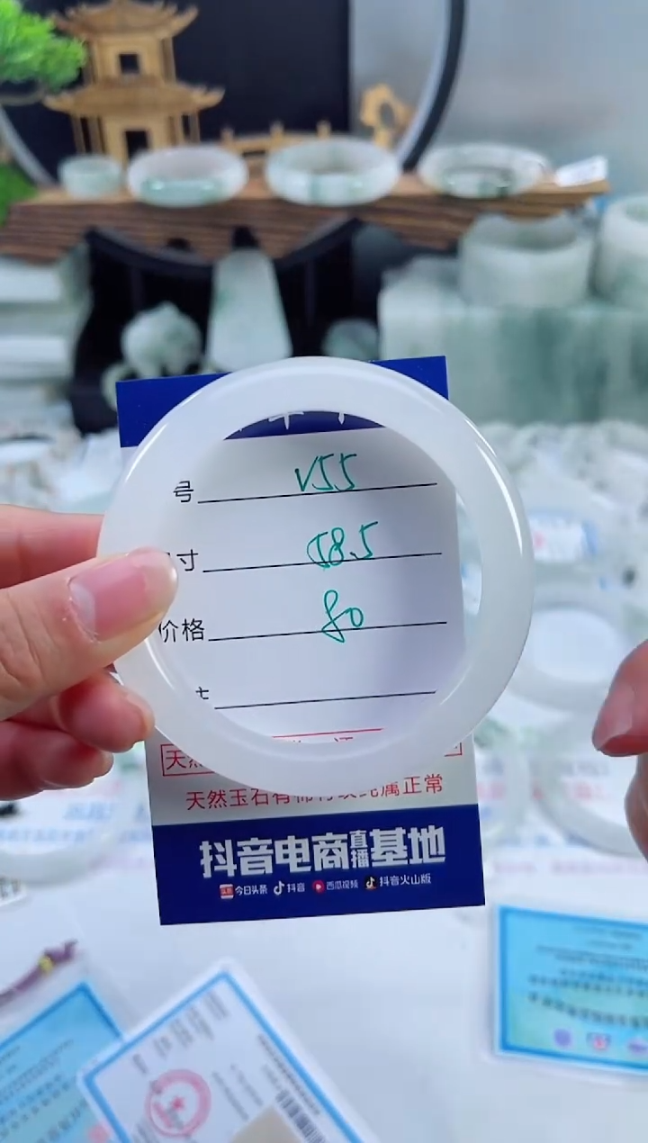 未镶嵌首饰石英质玉（天山翠）55