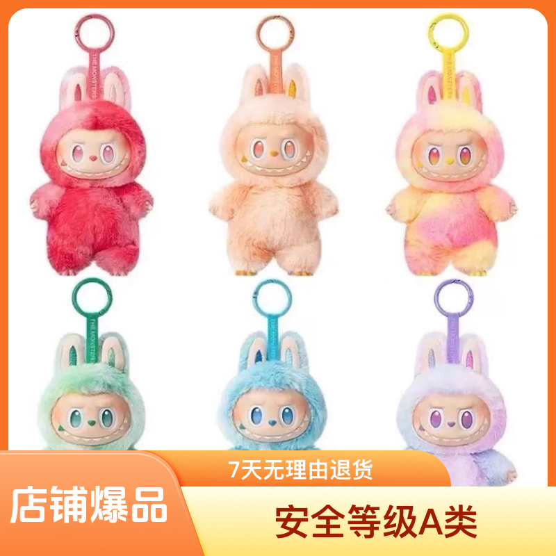 前方高能祖国版高品质三代搪胶毛绒公仔潮玩礼物