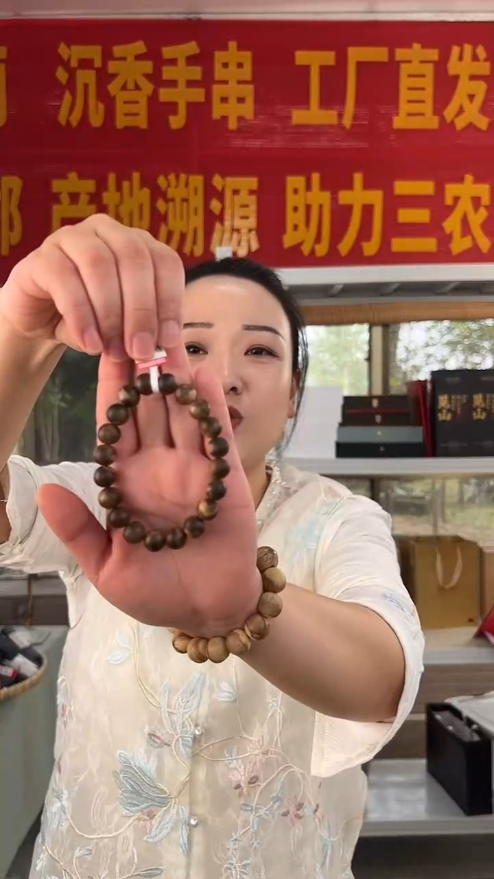 沉香手串沉香海南虎斑1.0规格单圈手串