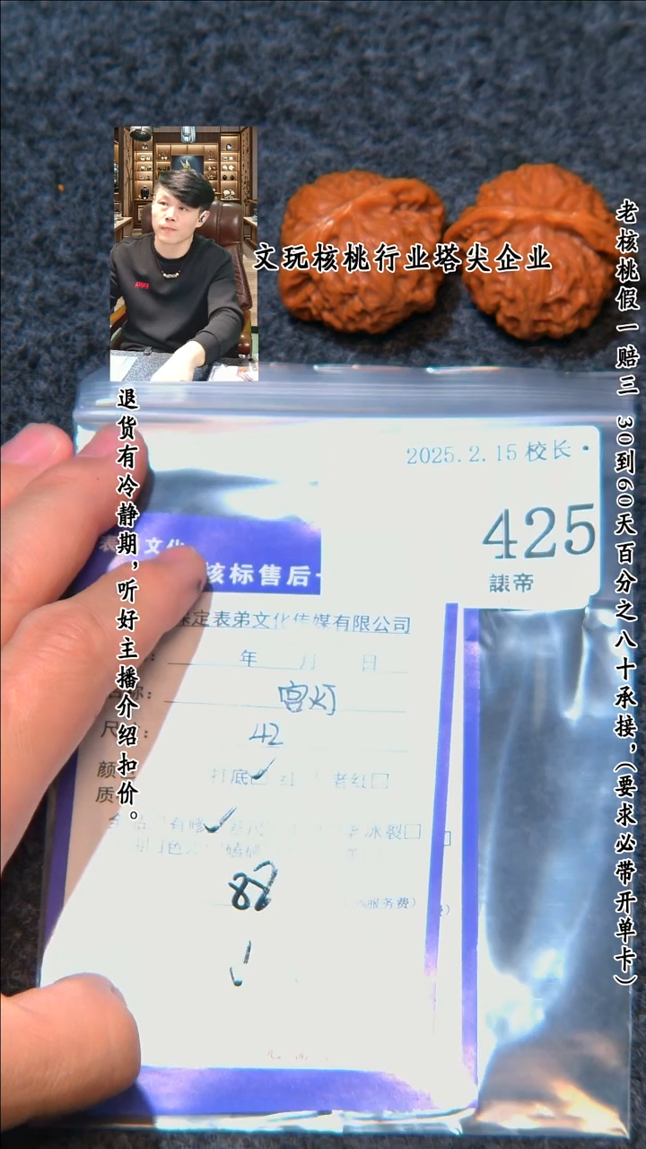 【闪购商品】文玩核桃把件425宫灯