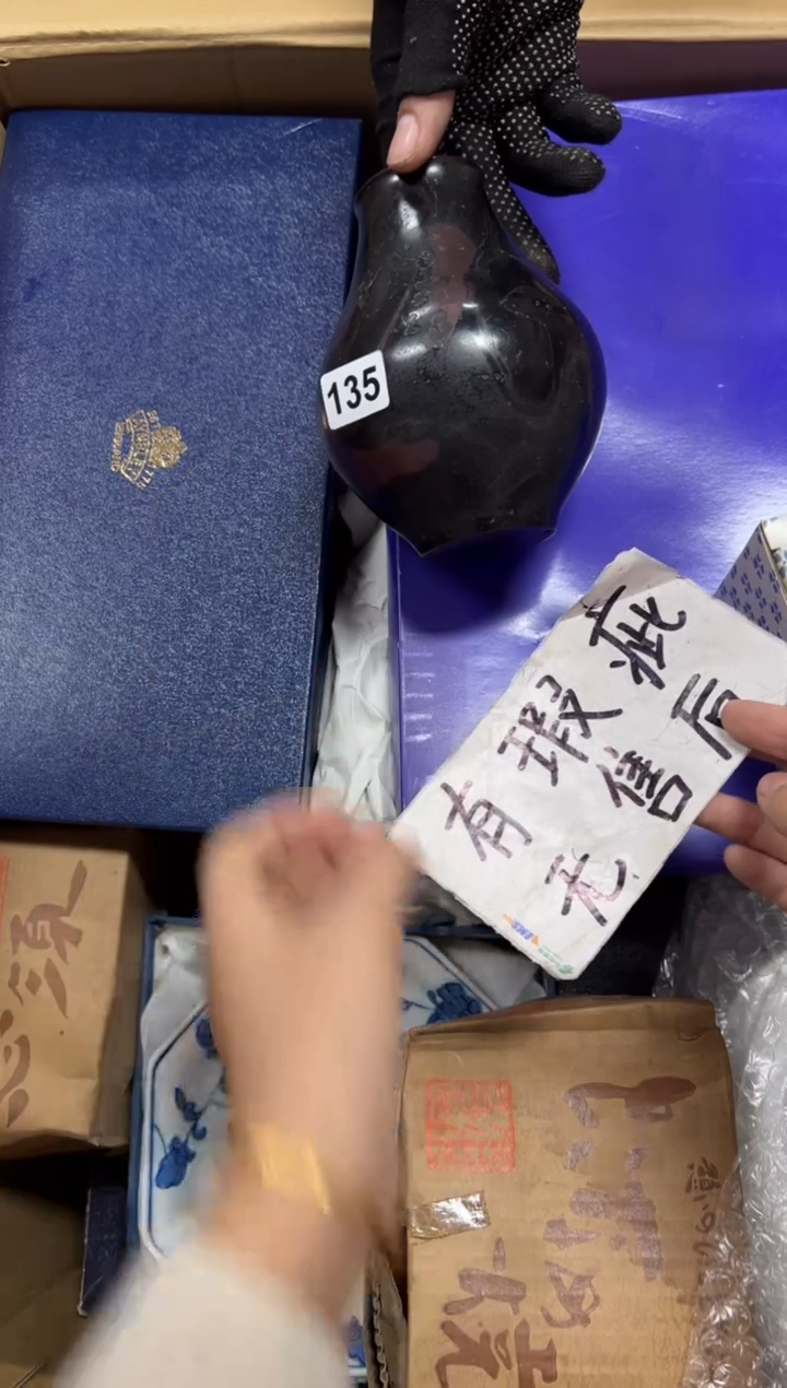 瓷片医****9中古商品谨慎参拍135