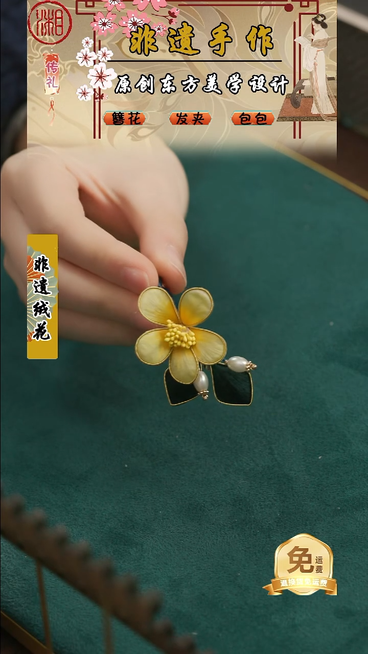 刺绣湘传礼纯手工发夹