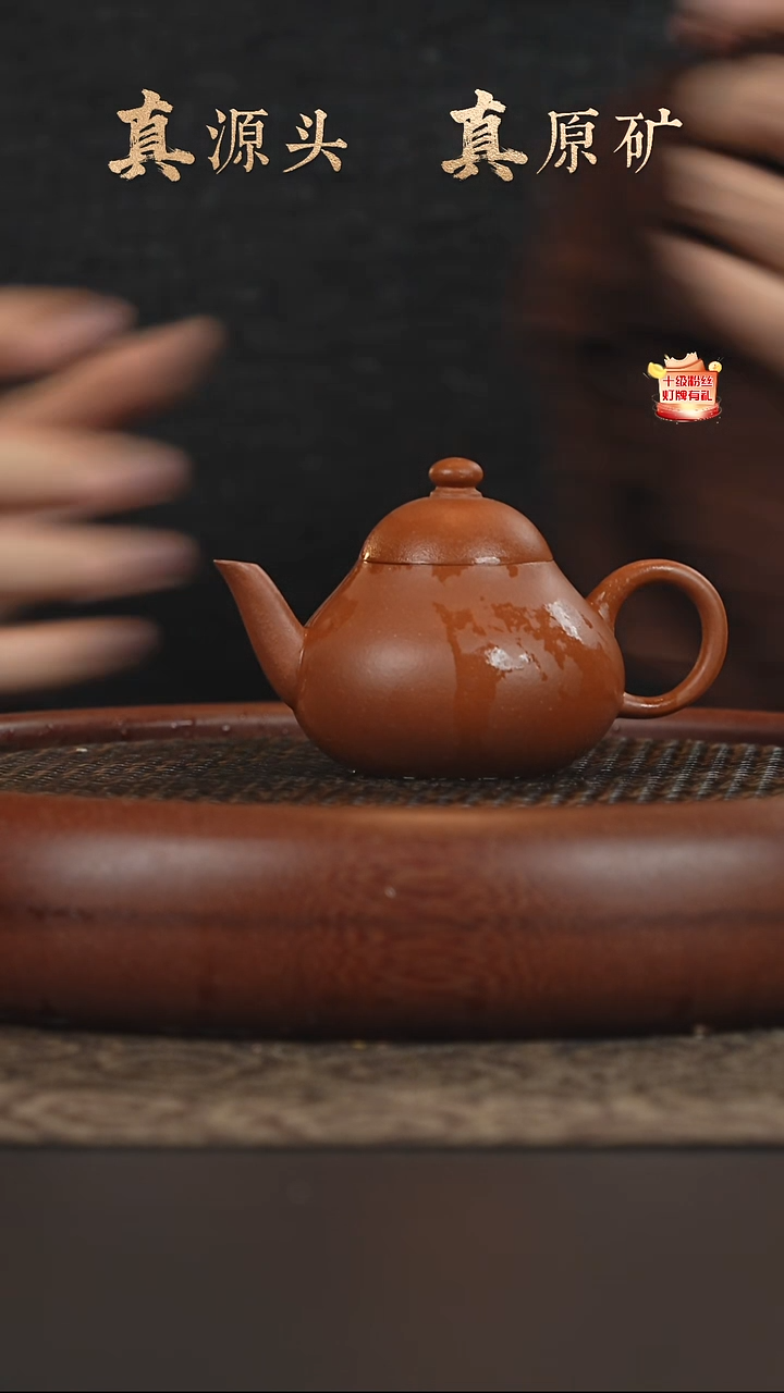 茶壶紫砂1b09小红泥梨式130cc