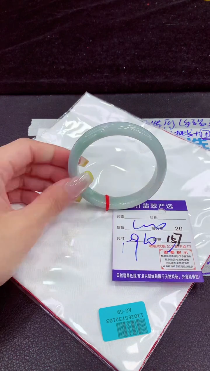 未镶嵌手镯翡翠111111111