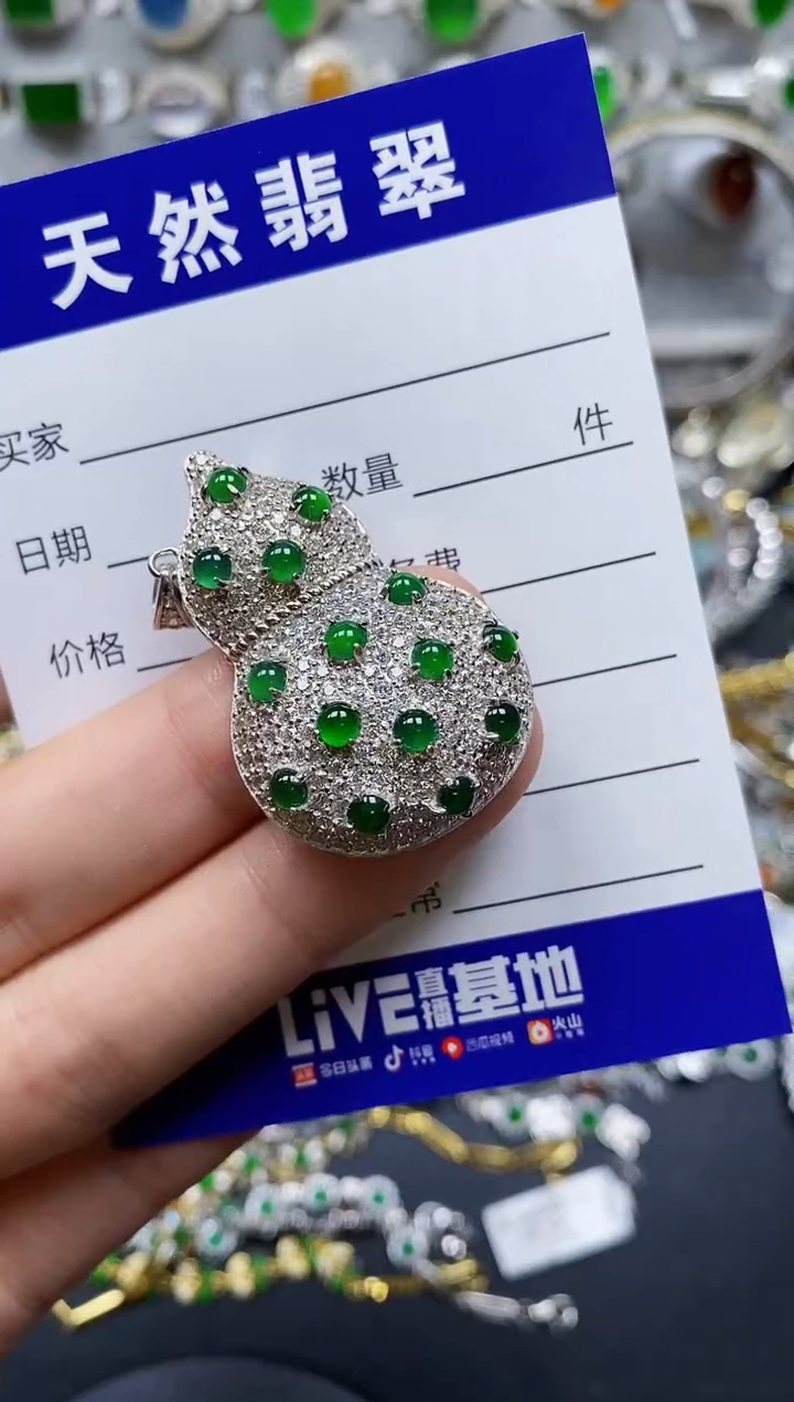 【闪购商品】翡翠颈饰银S925镶嵌0607