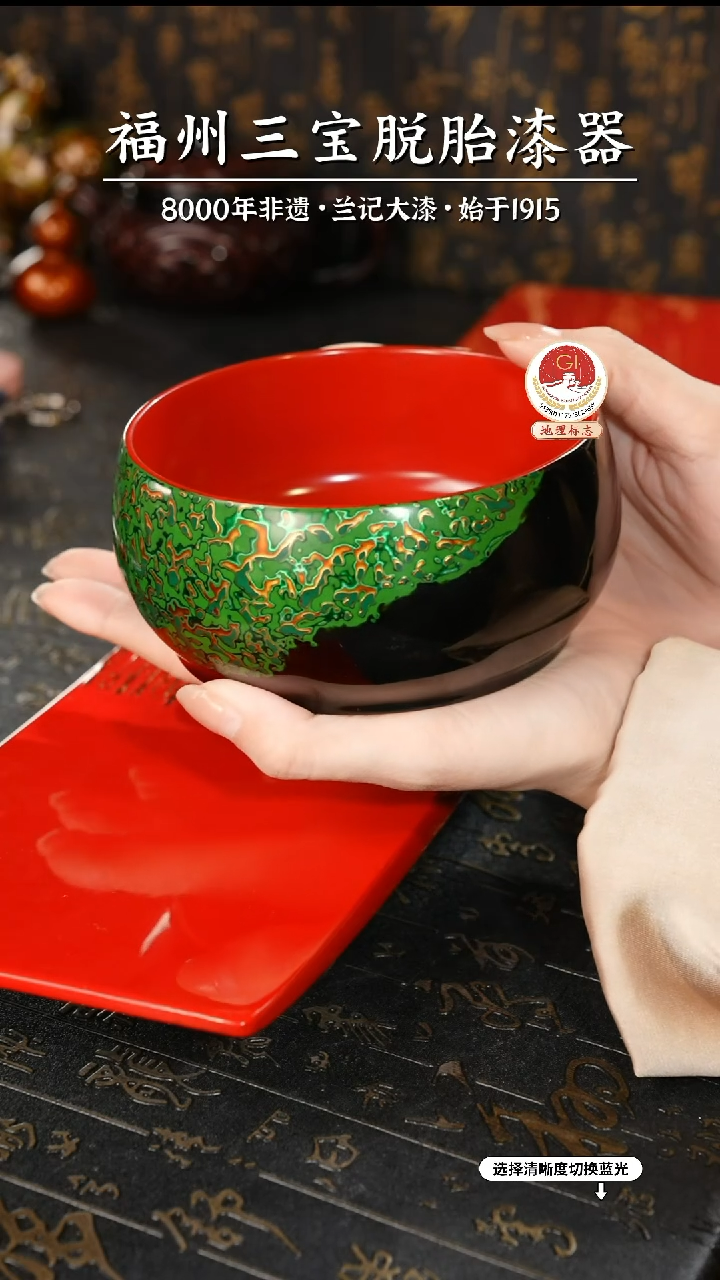 【闪购商品】大漆漆器 黑绿金漆碗