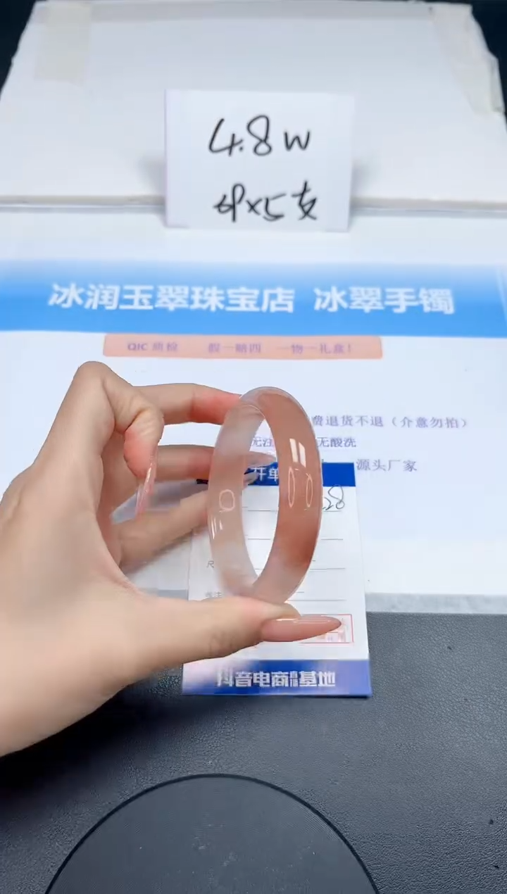 【闪购商品】石英质玉手镯未镶嵌228-58.2