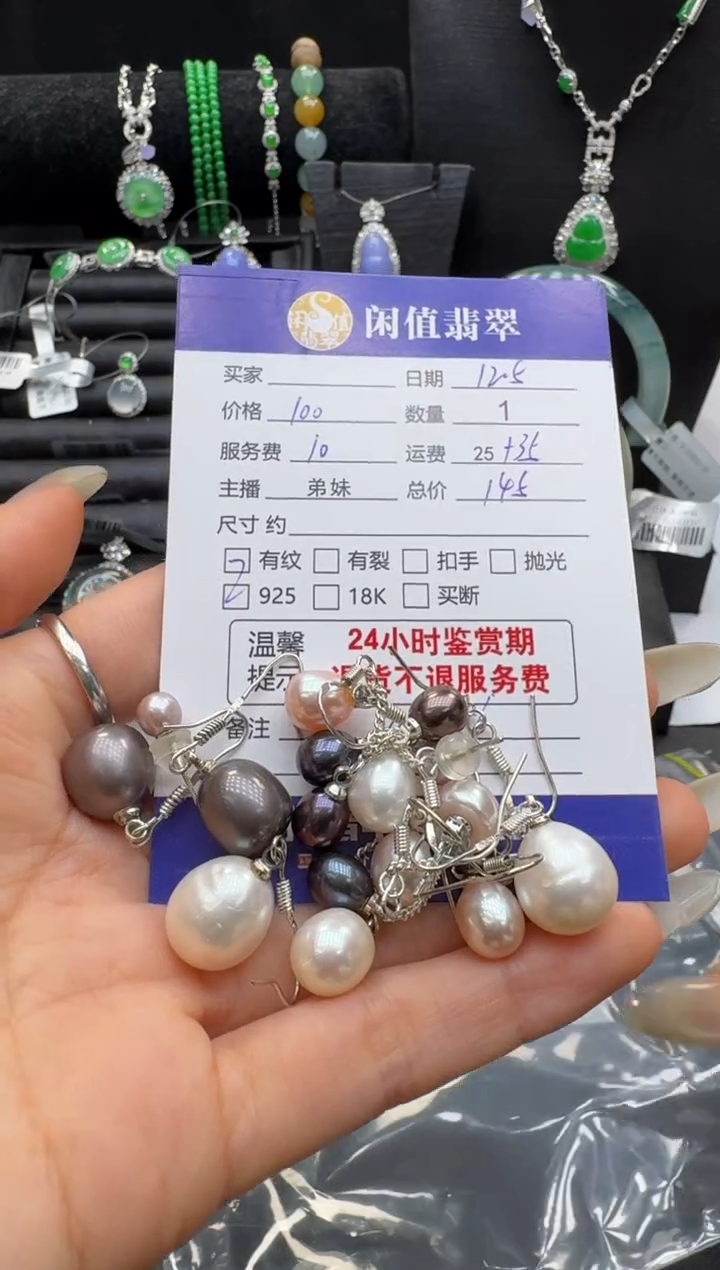 银S925镶嵌耳饰淡水珍珠珍珠耳饰