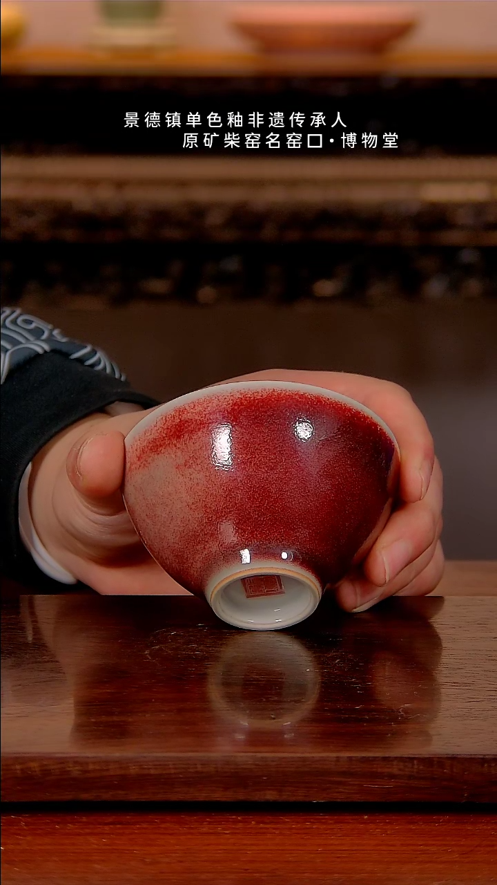 【闪购商品】博物堂原矿柴窑单色釉福利