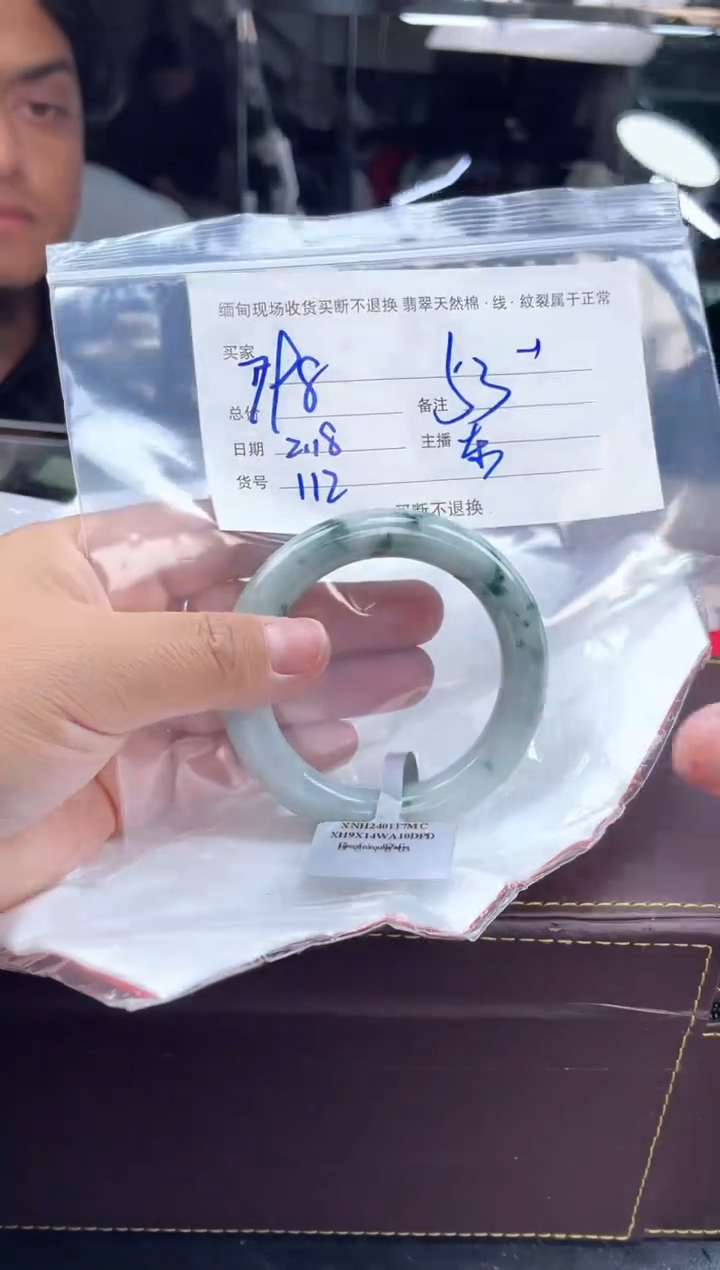 【闪购商品】定制翡翠手镯未镶嵌毛货手镯需精细抛光/53