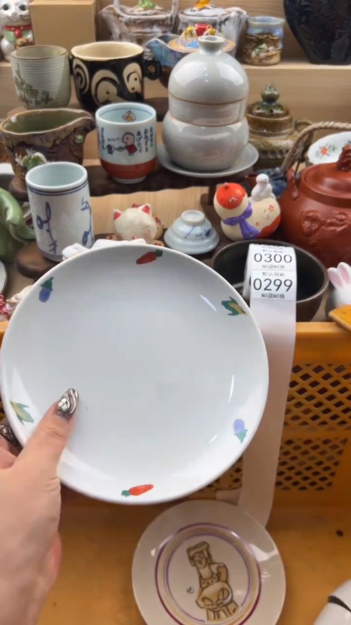 299默认微瑕，满20元包邮