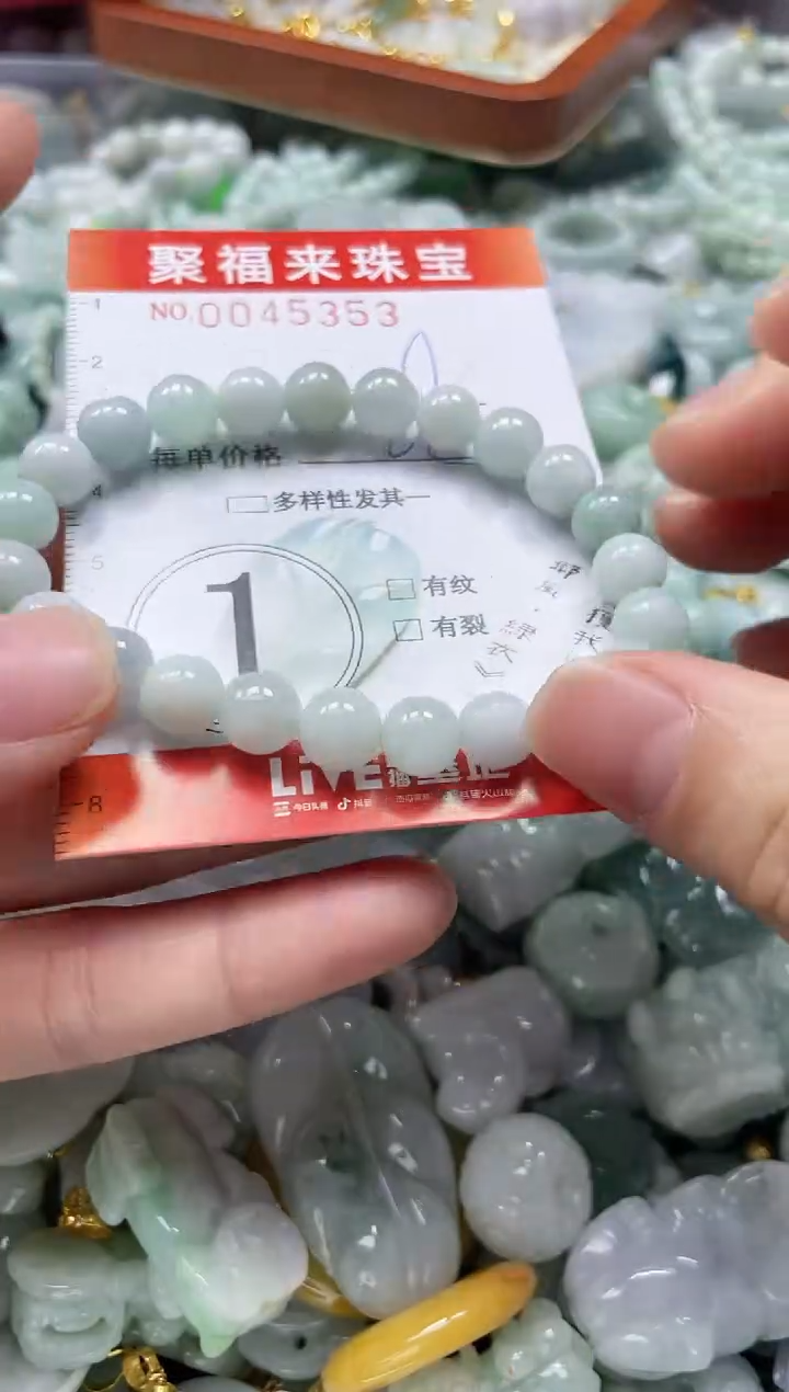 【闪购商品】翡翠颈饰未镶嵌闪购0045353