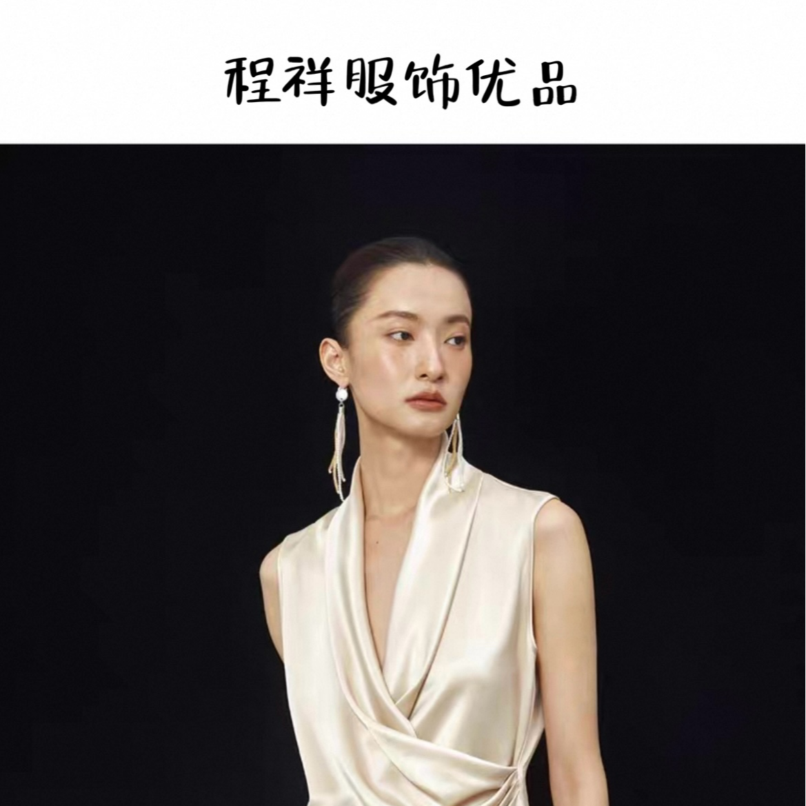 新款（F1-F16)夏季品牌女装