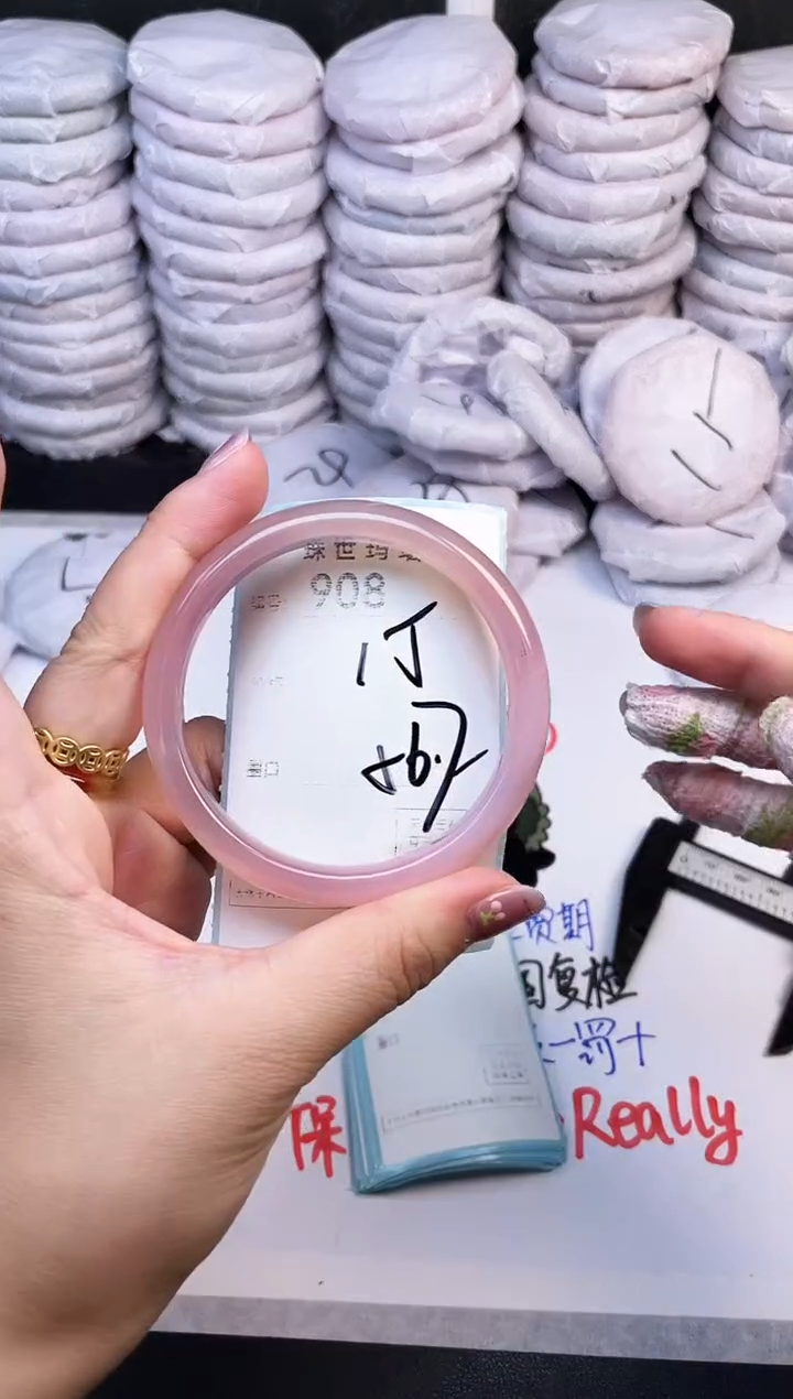 手镯玛瑙/玉髓未镶嵌908