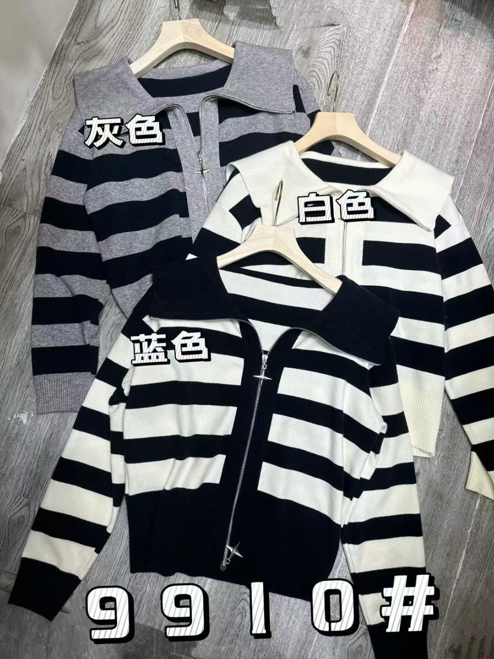 【二婷推荐】25年秋季新款潮流时尚披肩领开衫9910