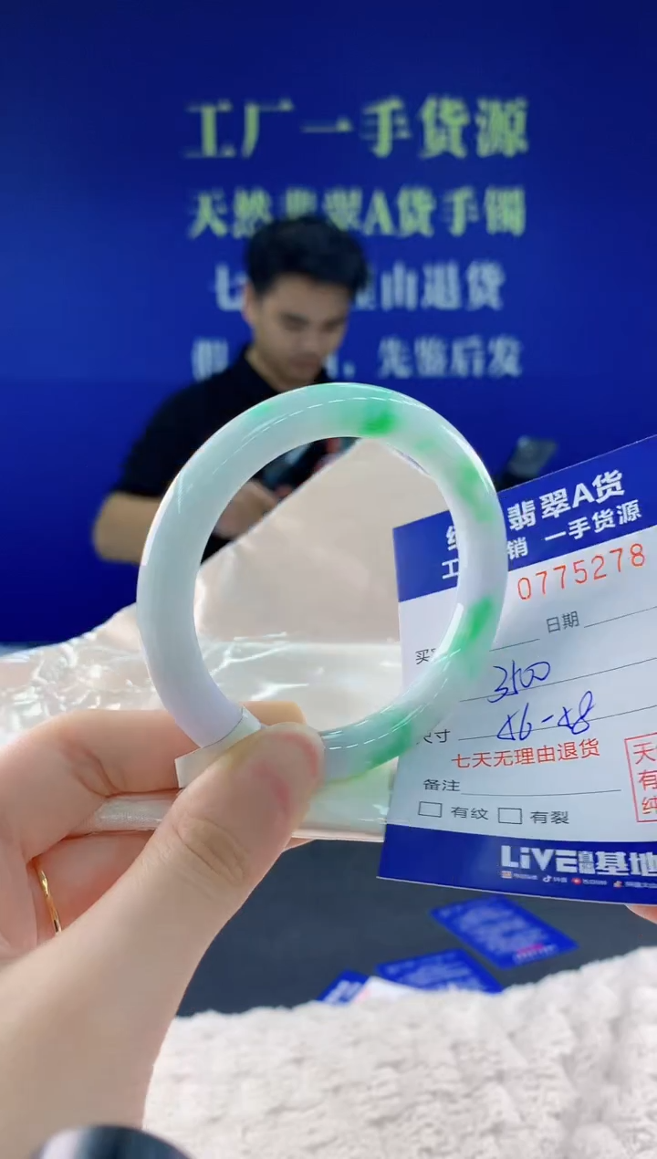 翡翠手镯未镶嵌78天然翡翠A货