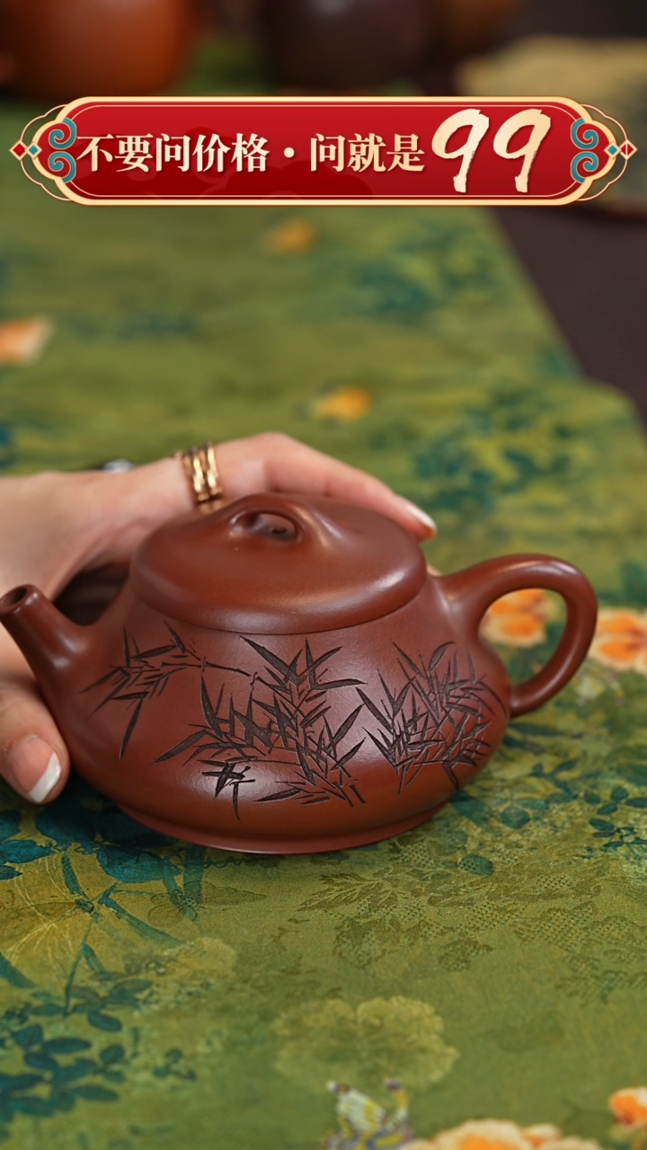 【闪购商品】紫砂茶壶宜兴紫砂