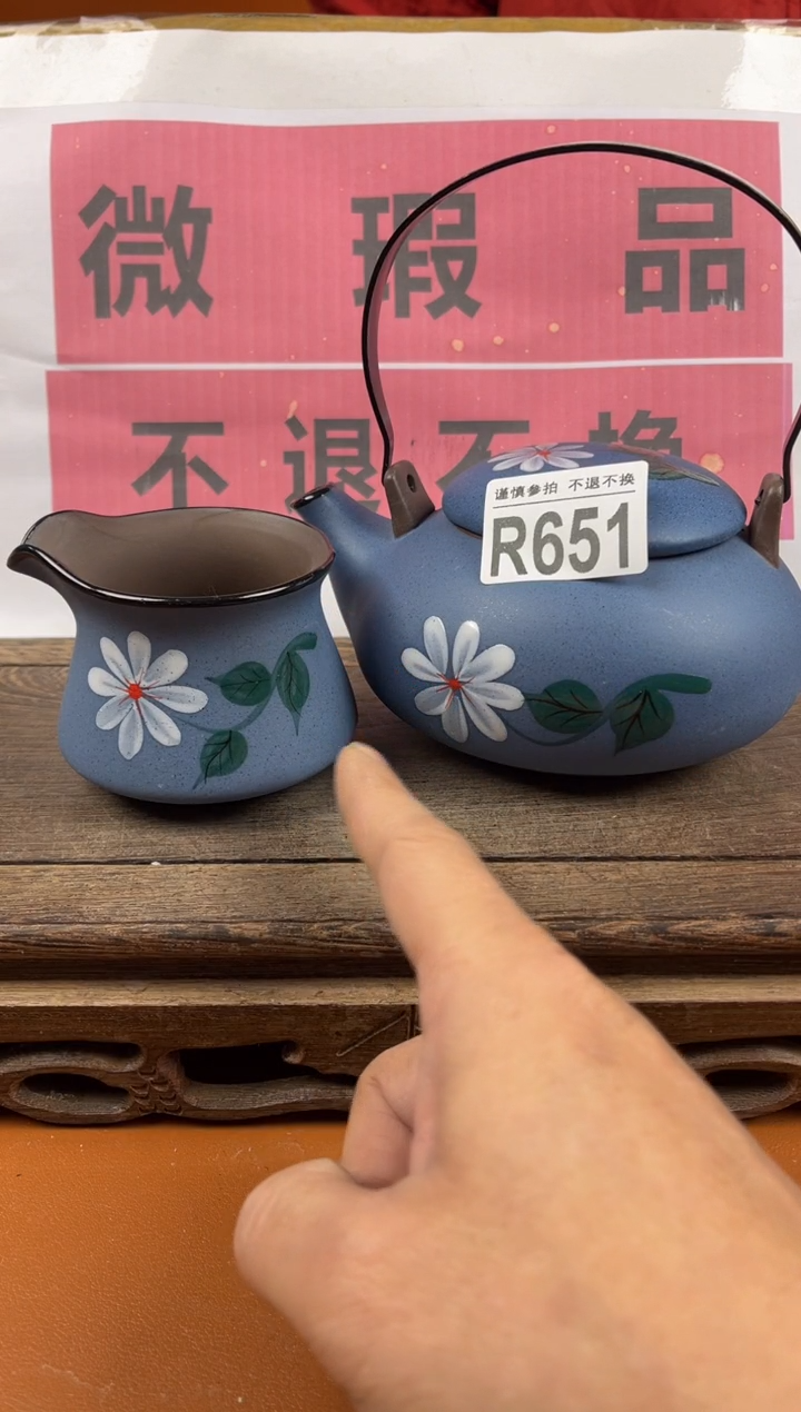 【闪购商品】瑕疵品瓷器 处理专场（不退不换）651