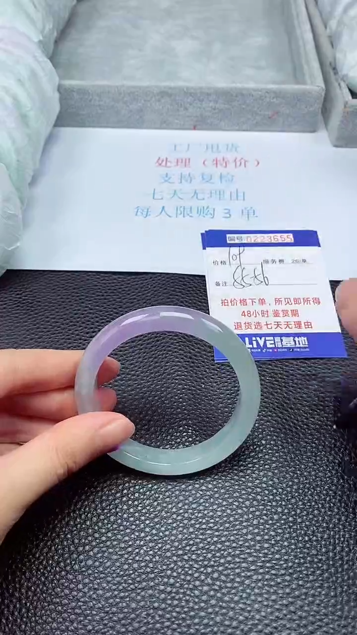 拍下以实物为准223655