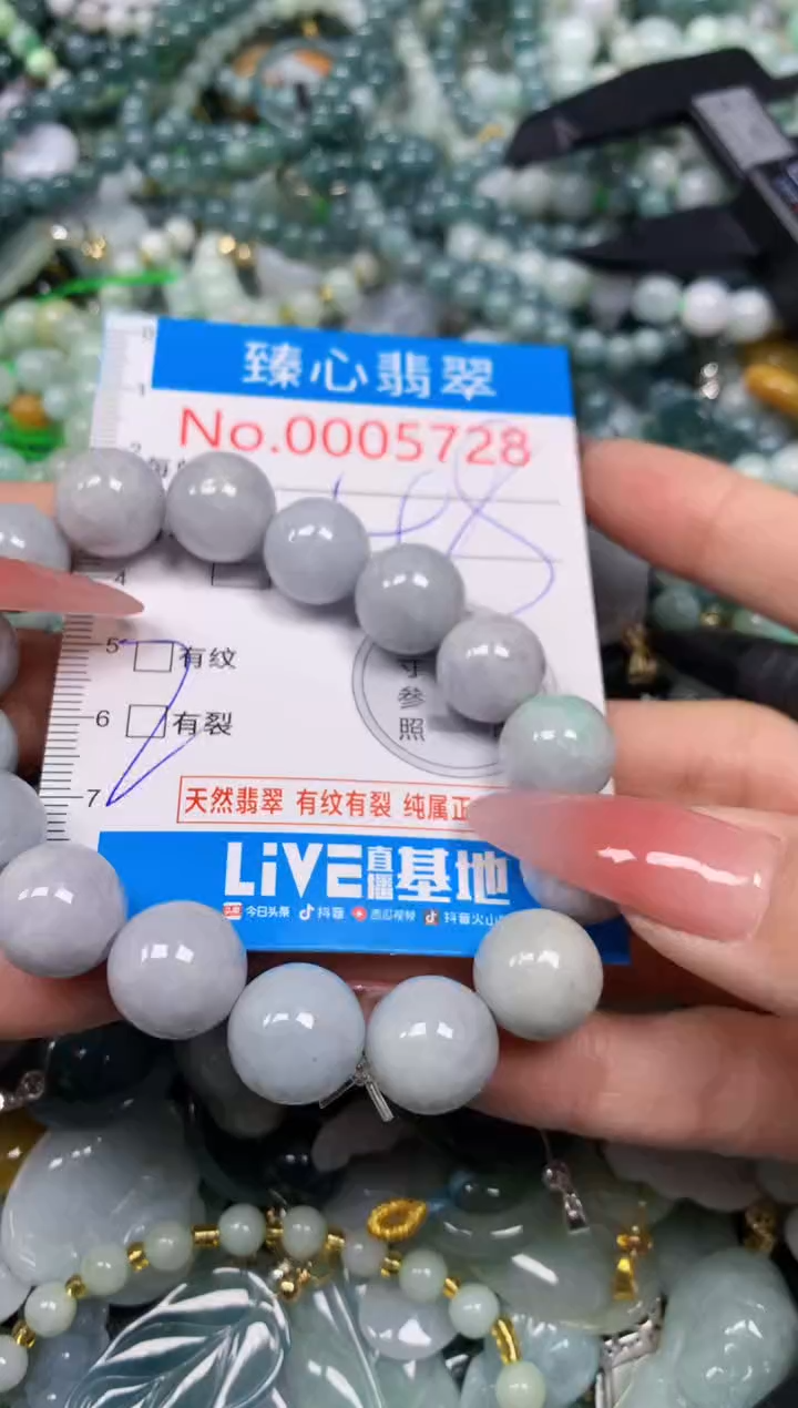 【闪购商品】翡翠颈饰未镶嵌含绳0005728