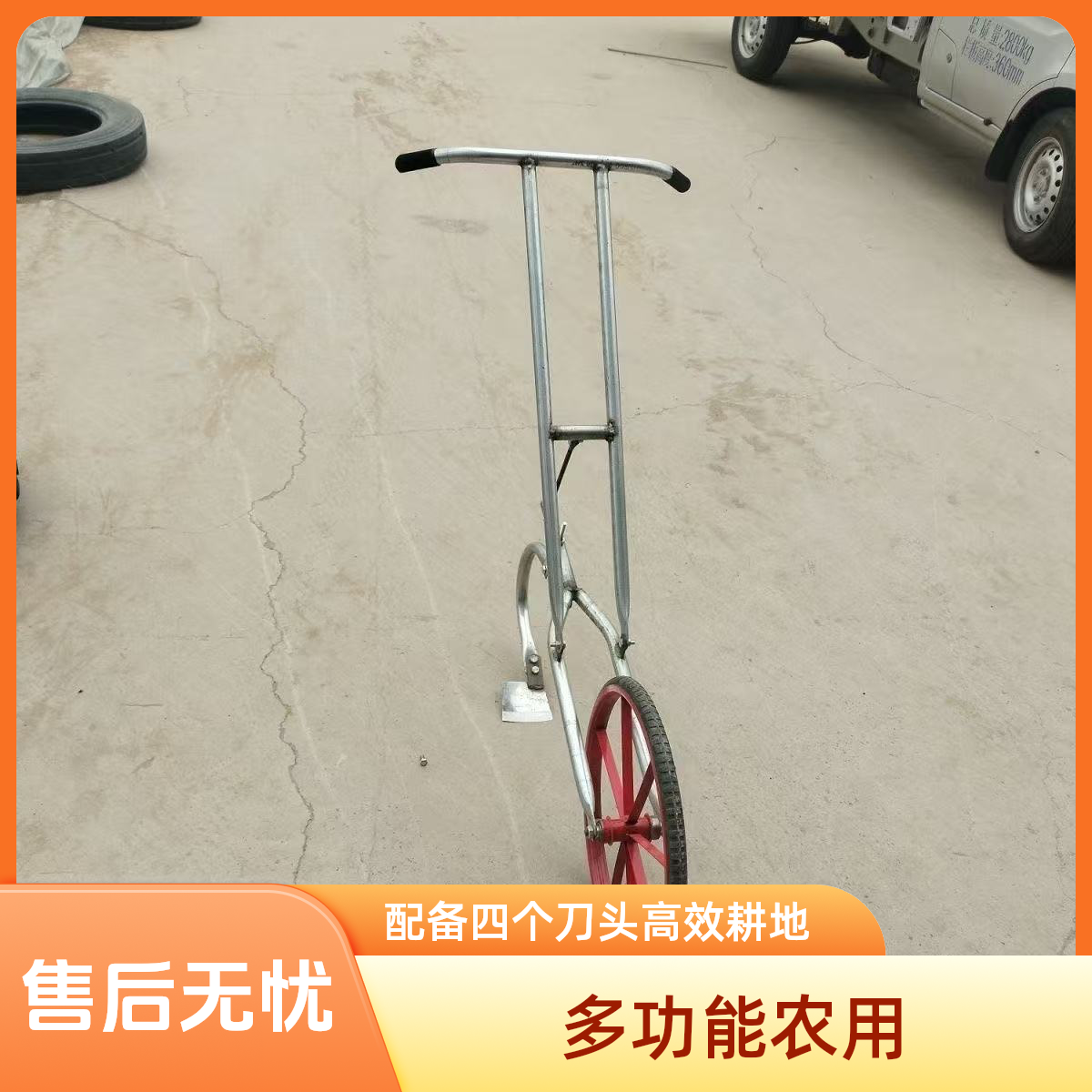 【带四个刀头】多功能蒜地农用锄草开沟机小型耕地松土翻地犁头神器