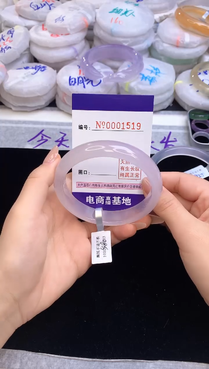 【闪购商品】玛瑙/玉髓手镯未镶嵌62.3圈口1519