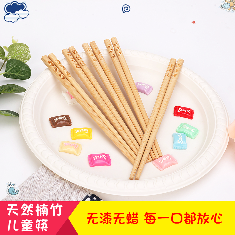 纯天然楠竹筷子儿童幼儿园小孩专用短快防滑宝宝小号筷子单人一双