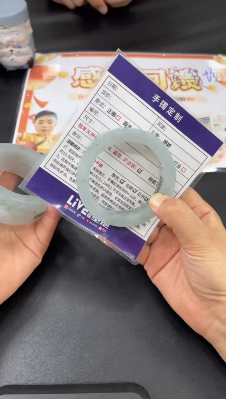 【闪购商品】定制翡翠手镯未镶嵌正圈AWH/3DZS